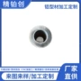 太阳花空心照明导热散热器