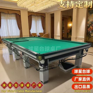 鑫球星东莞佛山QX-8888标准英式台球桌美式台球桌俄式金字塔台球