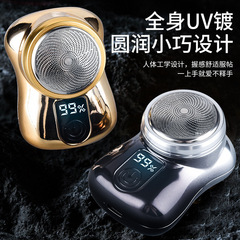 Mini Shaver Gradient Color Portable Digital Electric Razor USB Charging Shaver Electric Razor