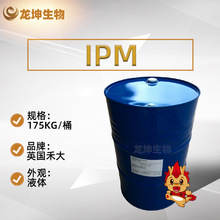 IPMӢ̴CrodamolIPM-LQ-(SG)ⶹޢᮐ1514Һw110-27-0