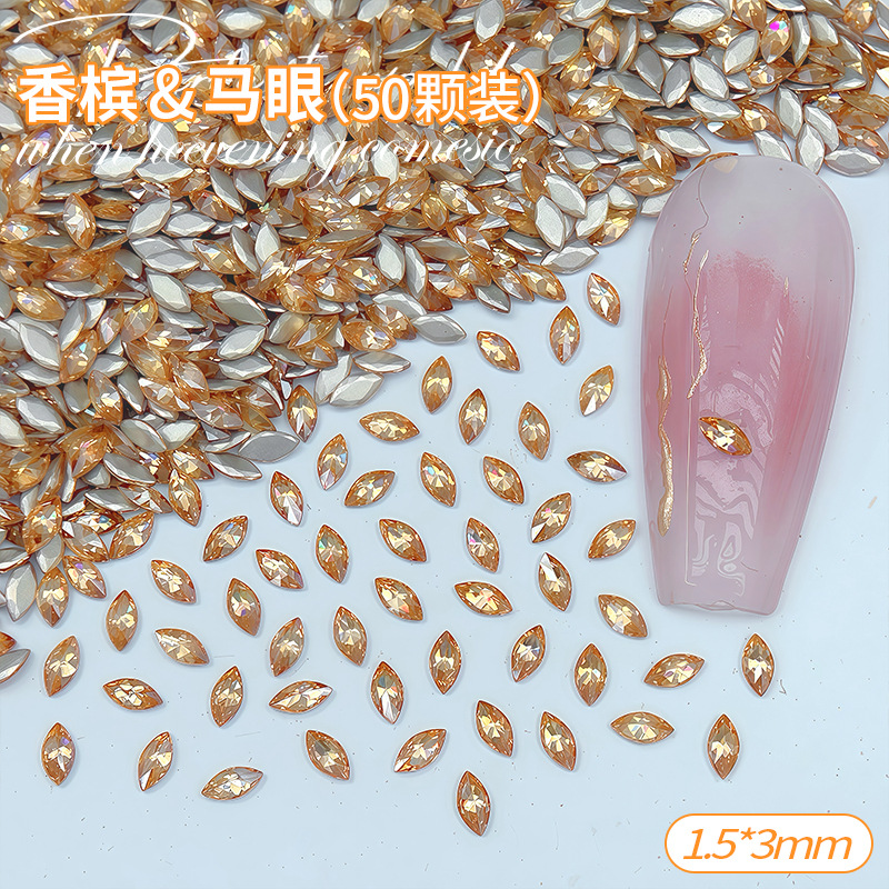 샴페인 1.5*3mm 후작