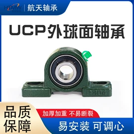 深沟球轴承;轴承座;滚针轴承