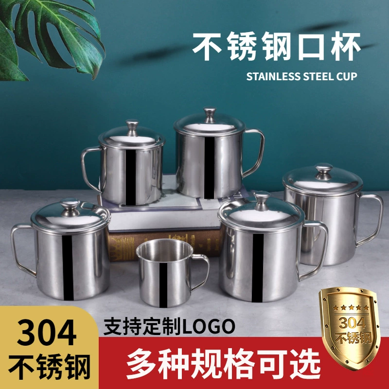 304 чашка для воды из нержавеющей стали утолщенная чашка для воды для детского сада школьная столовая чашка для рта Бытовая чашка большой емкости
