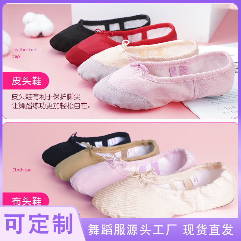 Zapatos de baile para niños Zapatos de ballet de suela blanda de verano Zapatos de baile negros para adultos Zapatos de baile Zapatos de yoga Zapatos de garra de gato Mujeres