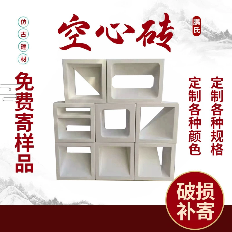 Полый Кирпич Цемент полый клетчатый кирпич бетон декоративный кирпич интернет знаменитости цементная перегородка стены пористый пустотелый кирпич