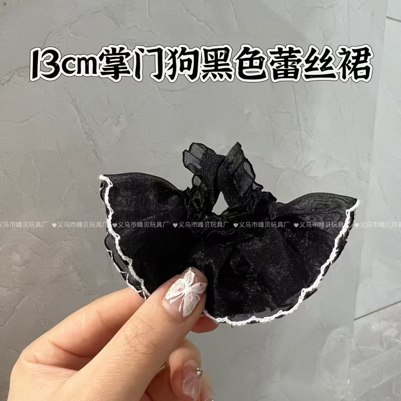 블랙 레이스 원피스 (폭발)