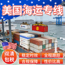 �������\�������H����COSCO��ƴ��FBA�^���Ї��������p��������T