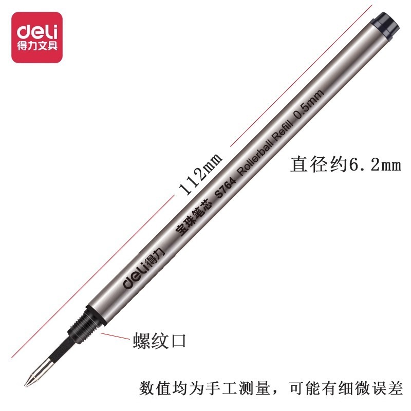有力宝珠芯サイン芯回転式金属芯s7 64/宝珠代替芯0.5mm芯黒|undefined