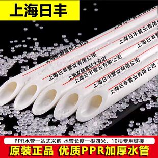 �Ϻ����Sppr�Ӻ�ˮ��4��6�ּ{�����ˮ���M���ϼ���10�����l