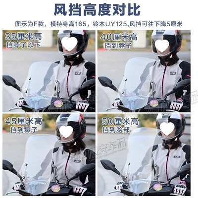 Motorcycle front windshield – high-definition universal windshield