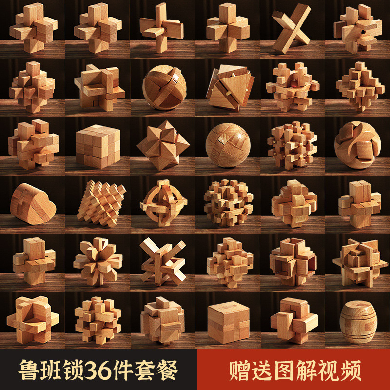 Luban Lock Kongming Lock Juego completo de juguetes educativos para niños para estudiantes de primaria mayores de 10 años 12 bloques de construcción de espiga y espiga Regalo de cumpleaños