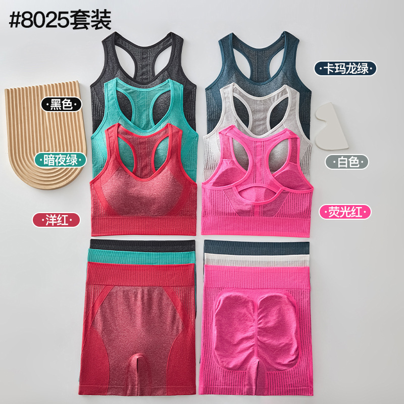 New seamless I-back underwear without steel ring solid color back yoga running bra boxers suit