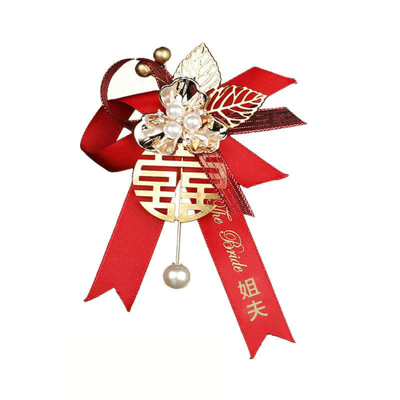 全套新郎新娘结婚胸花精致高档襟花父亲母亲贵宾结婚胸针中式婚礼|undefined