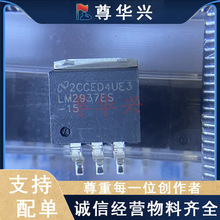 ��ѹ�� LM2937ES-15 LM2937ESX-15 TO-263��Ƭ ����ԭװ