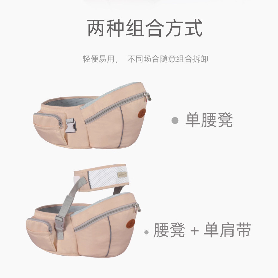 多機能ベビーウエストシート、通気性のあるベビーチェア、安全ベルト付き、母子用品、幼児用品