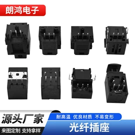 电池配件;连接器;音视频插座