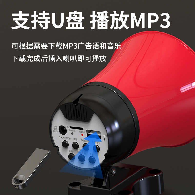 メーカー卸売り車載録音宣伝スピーカー大電力スピーカー広告販売促進呼び出し器大声|undefined