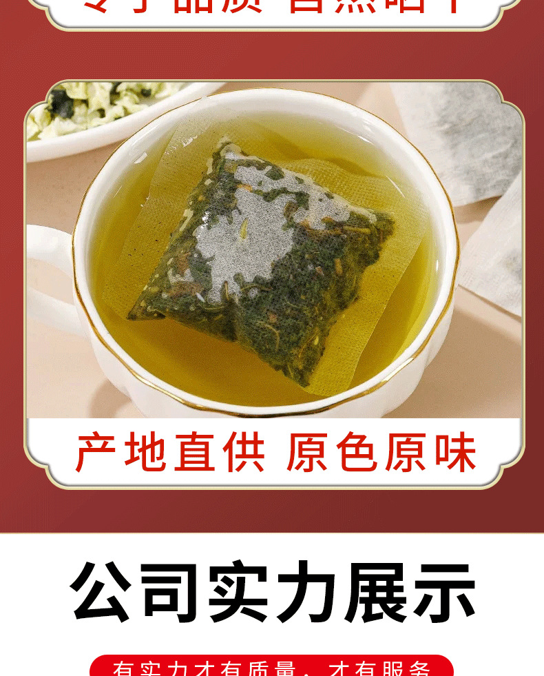 Mulberry Leaf and Double Melon Tea Sang Ye Shuang Gua Cha 5g x 50 Pyramid Tea Bags Sugar Free Hot Brew specifications