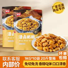 美好卤肥肠冷冻半成品四川香卤猪大肠火锅食材餐饮商用冷鲜供应