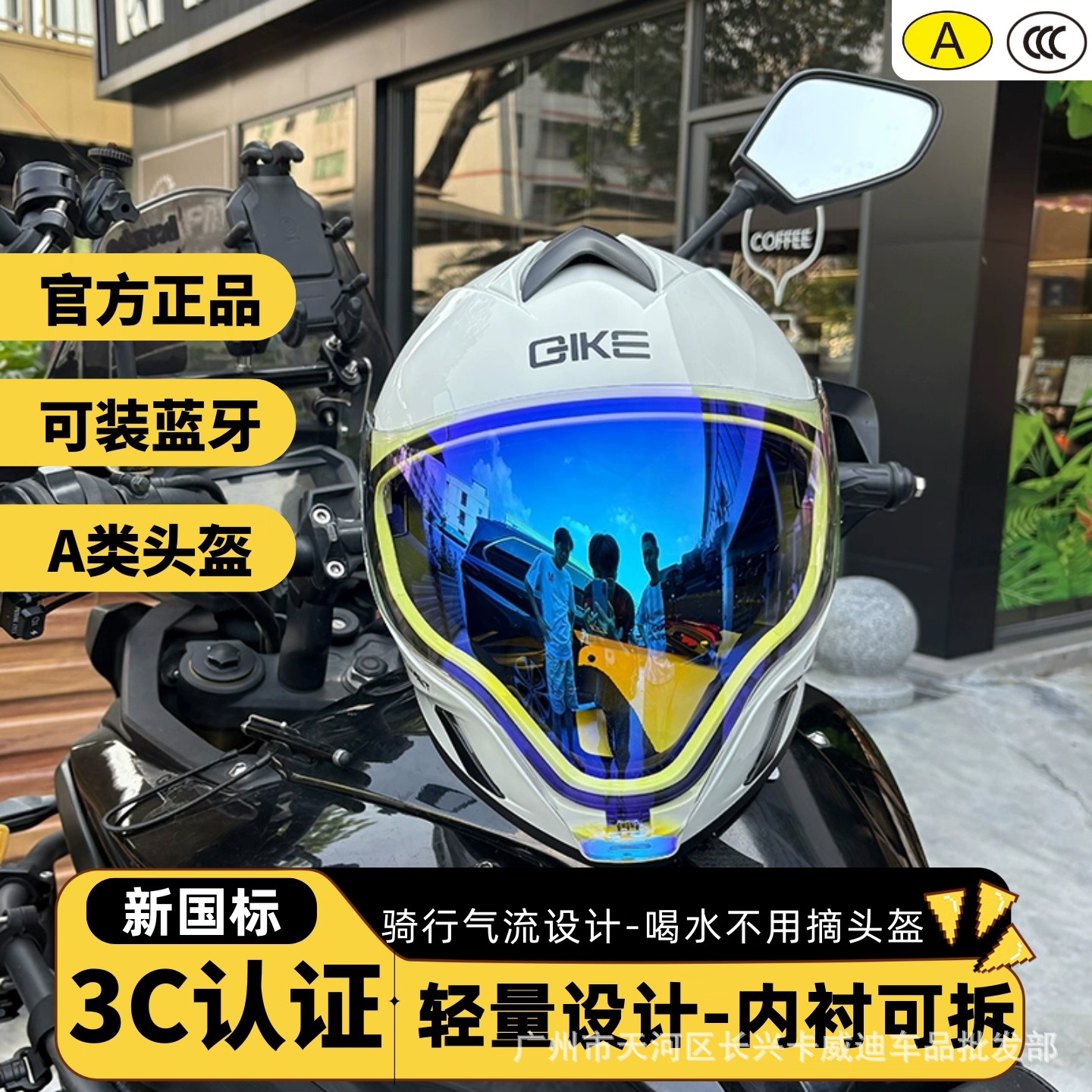 Motorcycle Helmet, Motuoche Motosiklet kaskı (dəbilqə) - white-track-aurora-blue-visor-m
