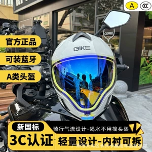 2025 Ghost Face motosiklet dəbilqəsi, buğulanmayan, ikili linzalı, tam üz