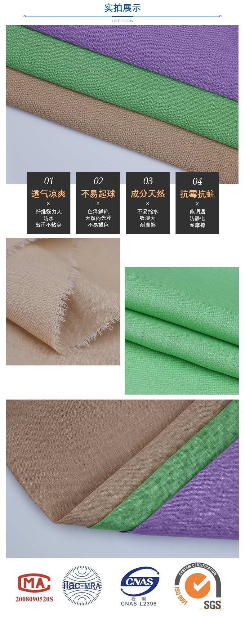 龙洽盛邦-详情页_05.jpg