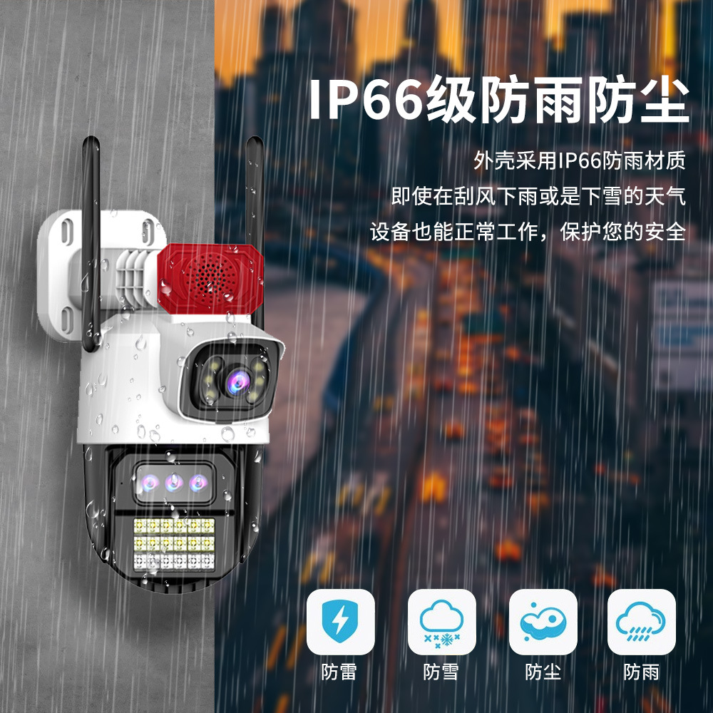 360 ° panorámico sin ángulo muerto en interiores y exteriores enlace de bola de arma inalámbrica de visión nocturna de alta definición cámara de monitoreo binocular