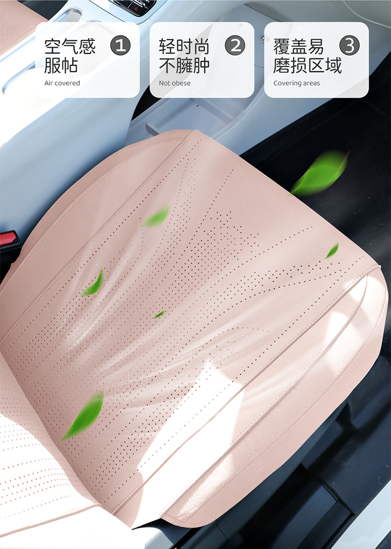 2025 New Geely Xingyue Special Seat Cushion, All-Season Universal Half-Covered Suede Breathable Perforated Saddle Seat Cover