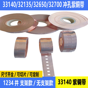 33140���~���늳�32650/32700�o֧���ô�����_���B��Ƭ0.2��