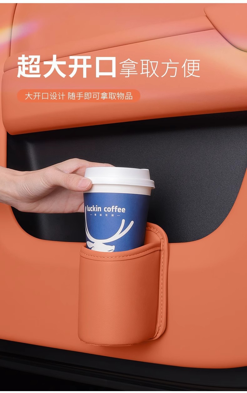 Cross-Border Popular Car Accessories: Water Cup Holder, Storage Box, Car Door Edge, Seat Back, Mobile Phone Storage, Beverage Container, Trash Bin