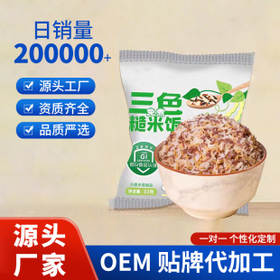 ��������ħ����ɫ��OEM��GI�s�Z���_ˮ�_����ʳ����������N��