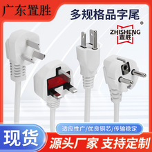 ��ɫƷ��β�Դ��������Ҏ�W��BS��ӢҎAC�����m���������^��