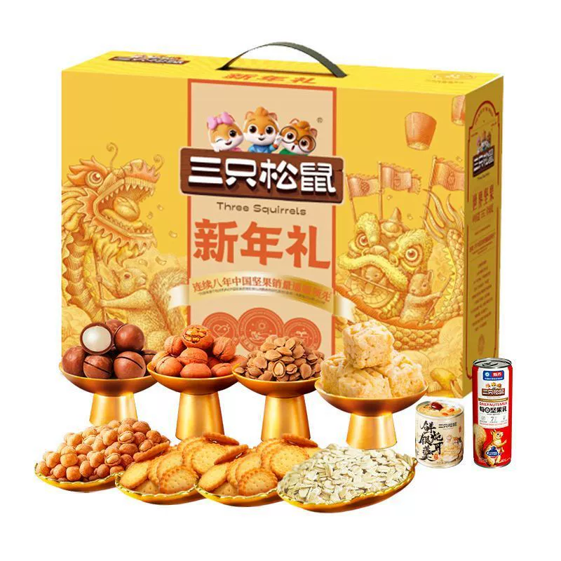 Three squirrels Nuts group buying leisure health gift box New Year's New Year Gifts Mixed New Year snack gift package