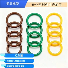 橡胶密封圈;密封垫圈;机械密封件