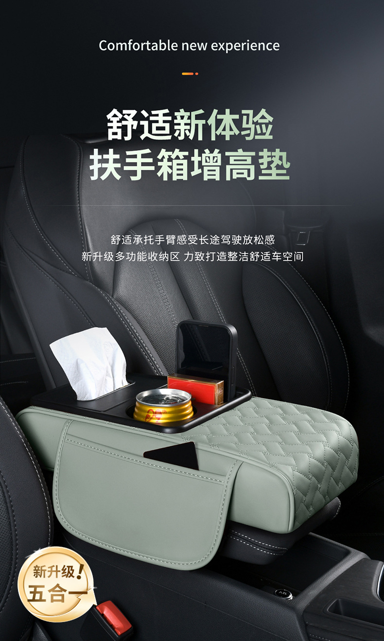 Factory Straight Hair Car Armrest Box Storage Box Car Supplies Practical Goods Car Storage Box Multifunctional Water Cup