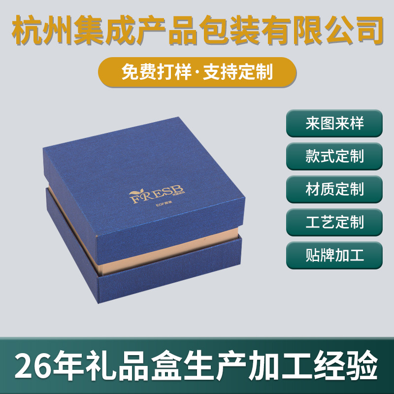 厂家精美糖果巧克力包装盒 高档食品礼品盒传统非遗糕点礼盒