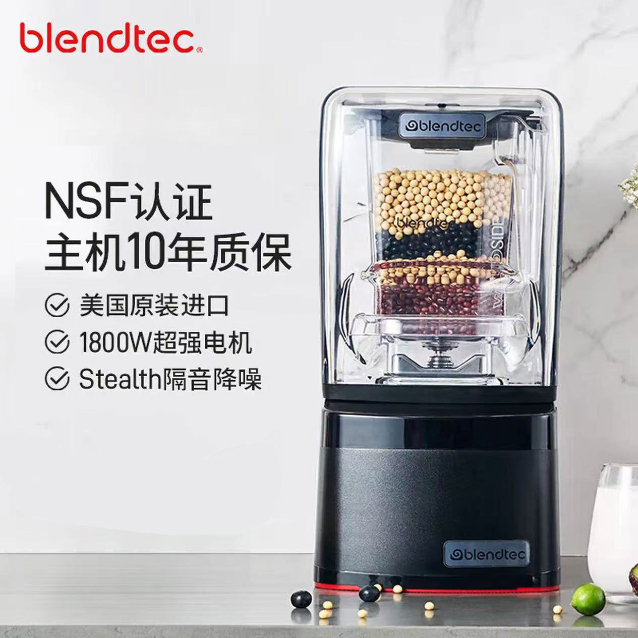 Blendtec Blendtec American Imported Wall-Breaking Machine Multi-Functional Cooking Machine Sound Insulation and Noise Reduction Physical Heating P800