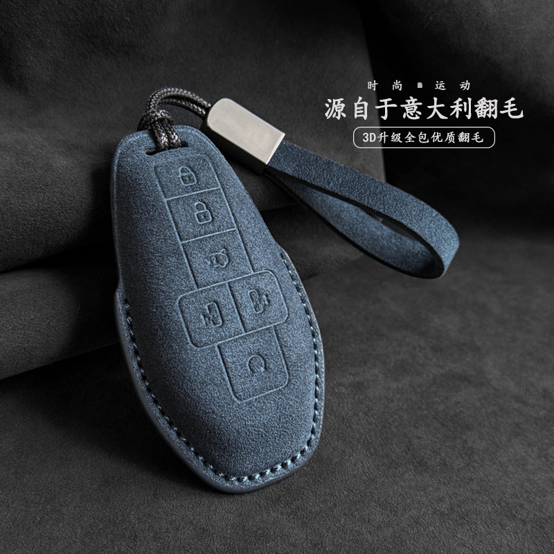 25 Denza D9 キーカバー、スエードカーキー保護シェル、バックルバッグ、高級インテリア用品の改造に適しています。|undefined
