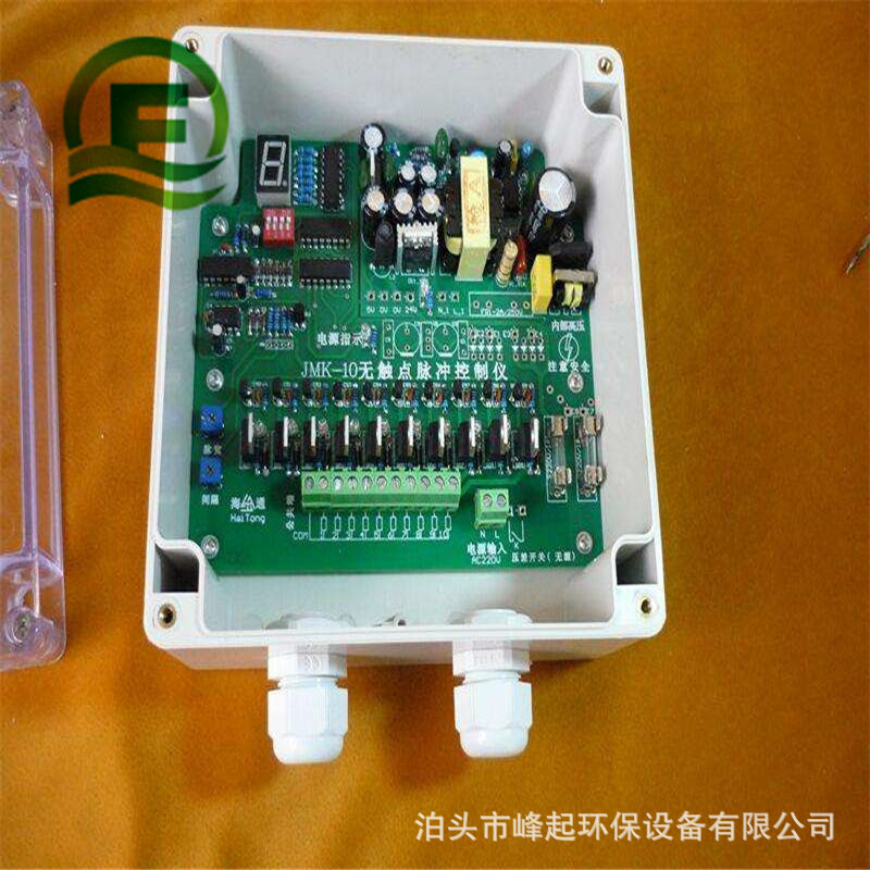 TM-12X-AD脉冲控制仪 12门双输出脉冲控制仪 20门控制仪