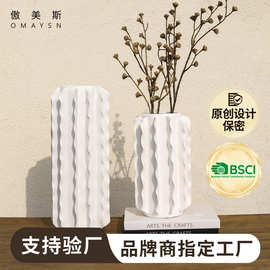 手工陶瓷花瓶傲美斯Omaysn跨境设计感捏花家居饰品摆件现代ins风