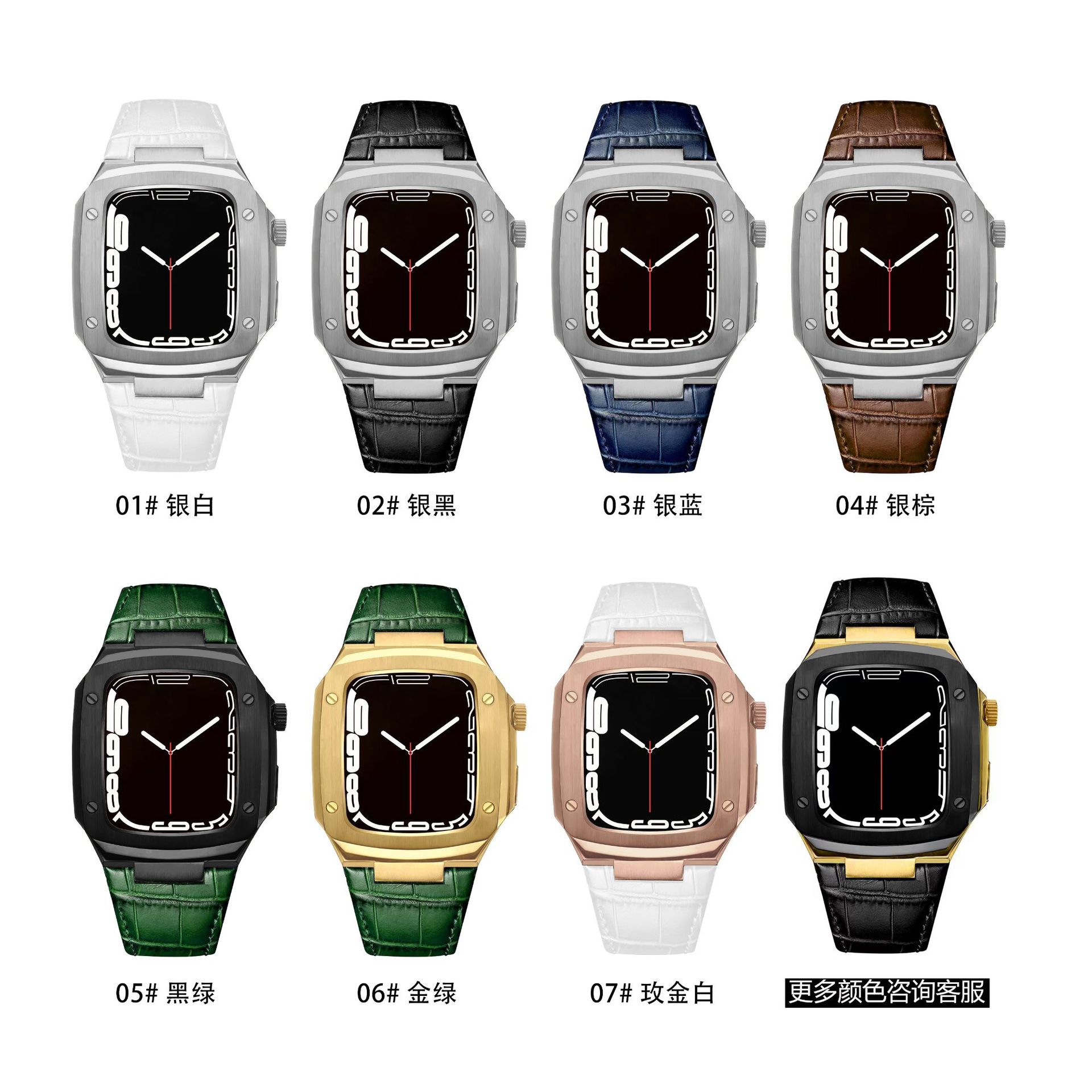 Aplicable applewatch7 correa de reloj Apple Caja Acero inoxidable uno cuero oficial hombres y mujeres 40/41