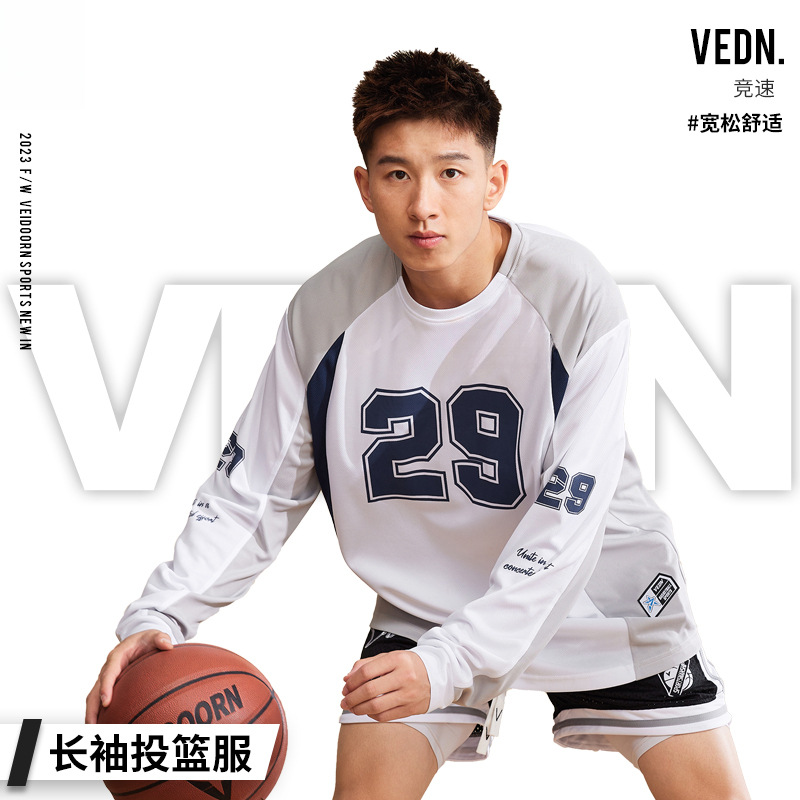 Long-Sleeved Racing Shooting Shirt Men's American Basketball Training Clothing Running Clothing Breathable Mesh Trendy