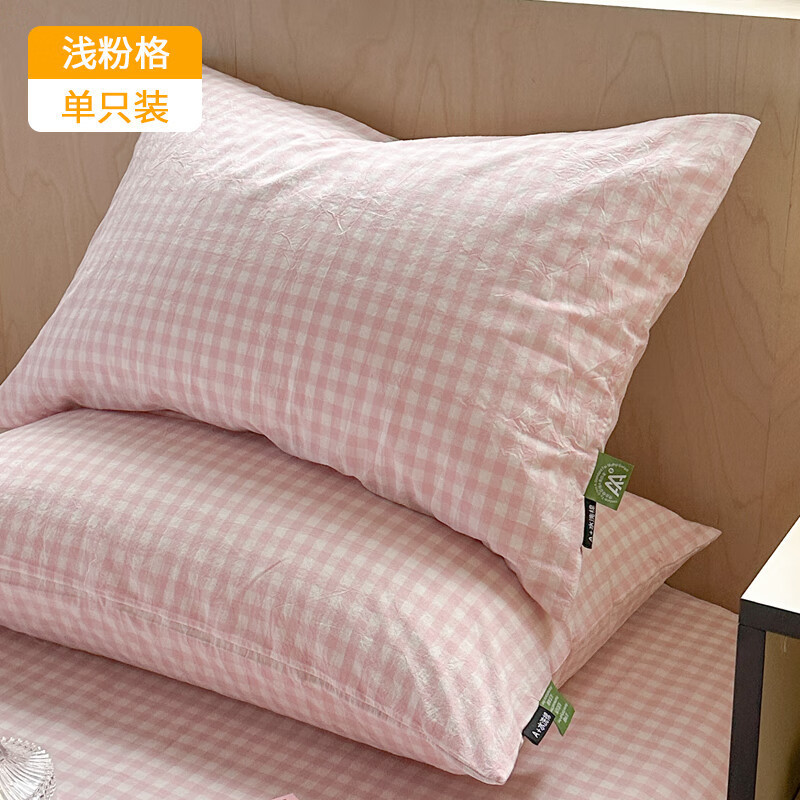 クラス A 綿洗浄綿枕カバー 48 × 74 センチメートル家庭用ペア枕カバーシングルとダブル純綿枕カバー|undefined