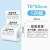 High-end three-defense 70*50*120 pictures