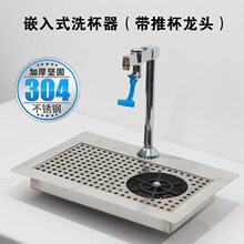 304���P䓿��ȏd�̲���̨ϴ����ֱ��Ʊ����^��ˮ���Ʊ���