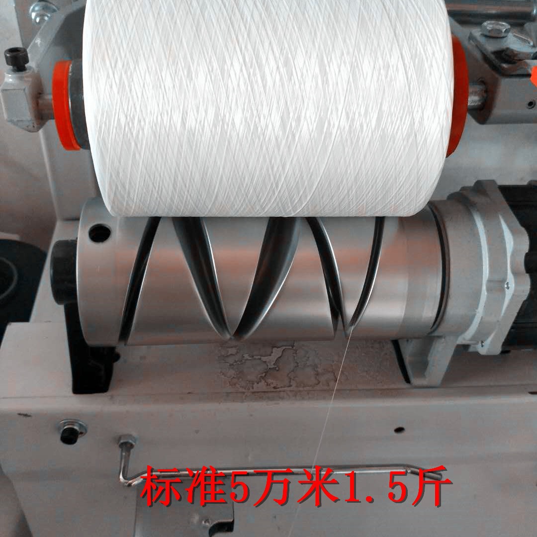 공장 직접 150D 폴리 에스테르 로우 스트레치 원사 베이지 흑백 오버라인 잠금 라인 재봉 라인 나일론 라인 도매