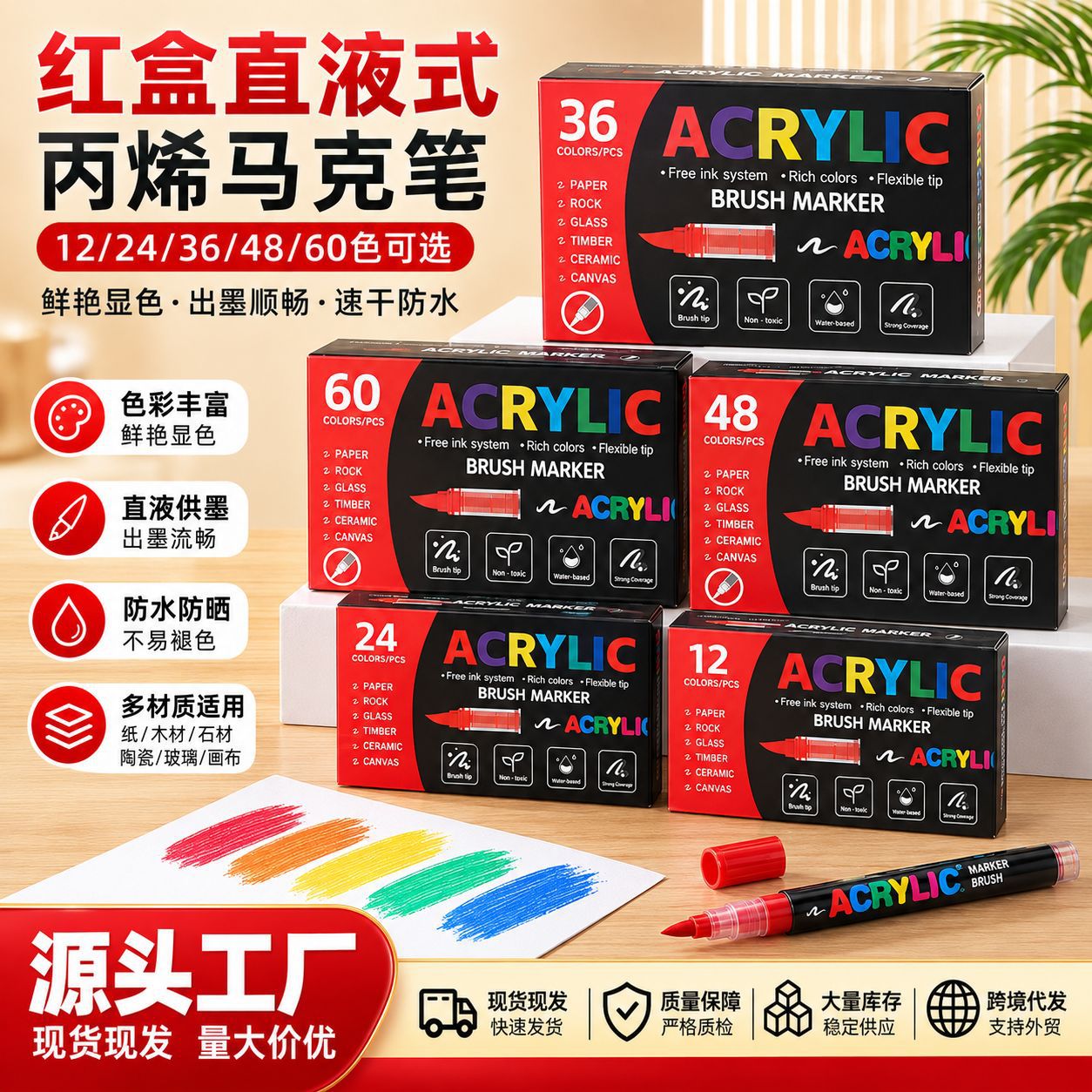Direct-liquid acrylic marker, soft-tip acrylic marker, no-press design, suitable for students, art, drawing, and doodling