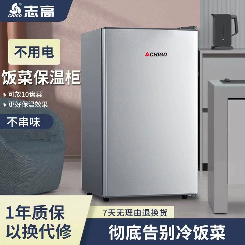 Zhigao VIPA Shixia новая еда Бытовая маленькая зимняя кухня горячая еда сокровище блюдо Отопление Теплая Коробка для еды изоляционный шкаф