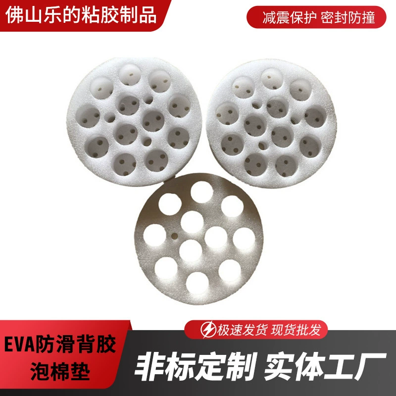 Поставка Le's EVA подушка для ног клейкая накладка из пеноматериала самоклеящаяся нескользящая резиновая накладка черная круглая Накладка для ног из EVA бесплатный образец