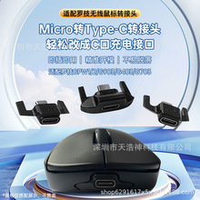 �m���_����˳�늾��D���^GPWһ/����/G403/703/G903/G502/Master